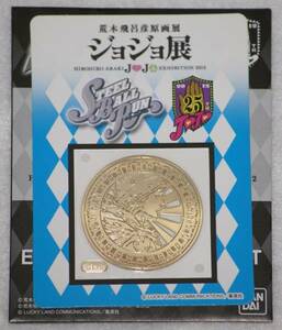 新品未使用品 エンブレムメタルシート 7部 ジョニィ ジョジョ展会場限定 ジョジョの奇妙な冒険 荒木飛呂彦 ジョジョ展 in TOKYO