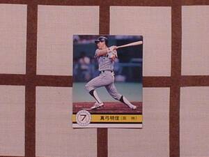 *1990 Calbee base Ball Card * 29: genuine bow Akira confidence / Hanshin 