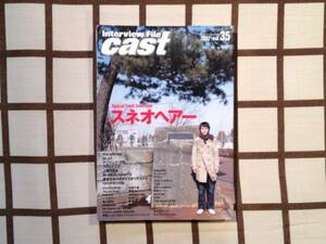■cast/キャスト Vol.35■ スネオヘアー/175R/くるり/GLAY