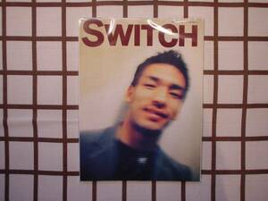 ■SWITCH 1998.5.vol.16 No.4■ 表紙・中田英寿