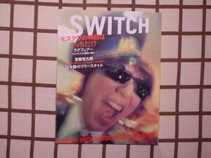 ■SWITCH 2004.9.vol.22 No.9■ 宮藤官九郎・ラグフェアー