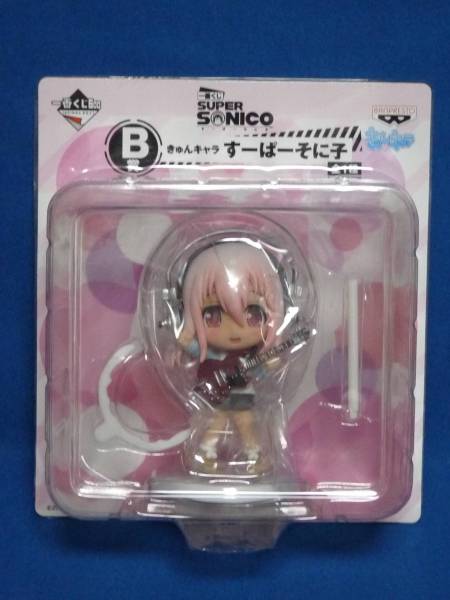 一番くじ　すーぱーそに子　B賞　きゅんキャラ　フィギュア Amazon.co.jp: 一番くじ すーぱーそに子 B賞 きゅんキャラ すー