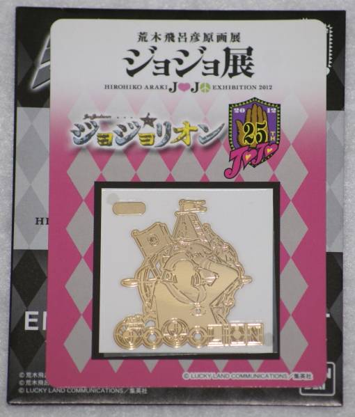 2025年最新】Yahoo!オークション -ジョジョ展 エンブレムの中古