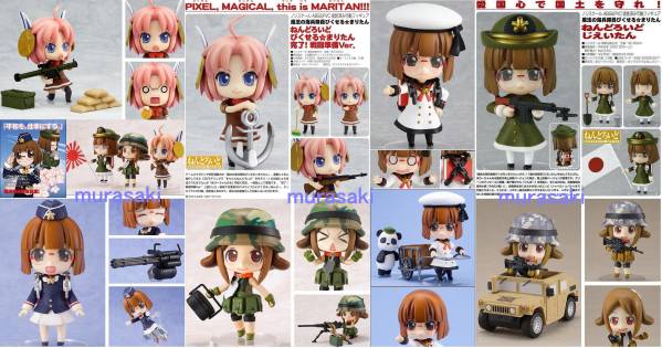 ねんどろいど 航空じえいたん 砂漠のあーみーさん 31inaDfjKHL._UF350,350_QL80_.jpg