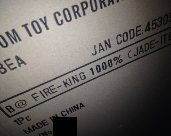 ベアブリック 未開封 フィギュア ファイヤーキング fire-king  緑 BE@RBRICK SERIES 49