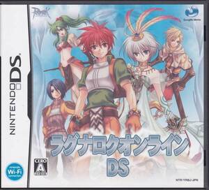 【2025】 DSソフト ラグナロク オンライン DS