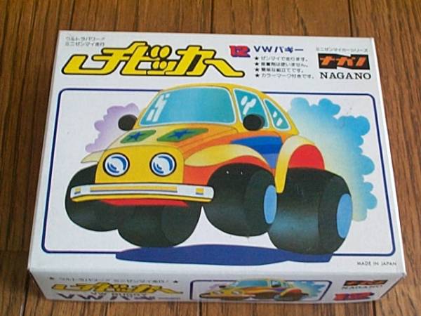デッドストック ブルマァク ビッグパワー 強力ゼンマイシリーズ