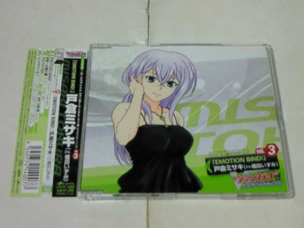 2025年最新】Yahoo!オークション -ヴァンガード ミサキの中古品