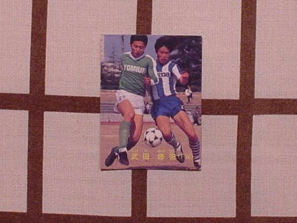 レア！ジョナス サッカーカード カルビー 1988 - メルカリ