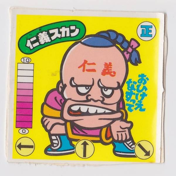 み*お様 ガムラツイスト　缶ケース　Kanebo Yahoo!オークション -「ガムラツイスト 缶」の落札相場・落札価格