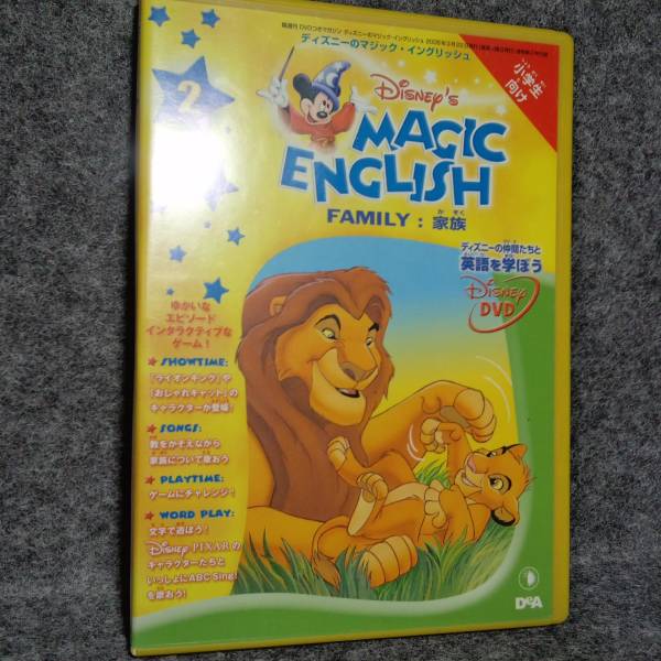 Amazon.com: Magic English Various Animals DVD : Movies & TV