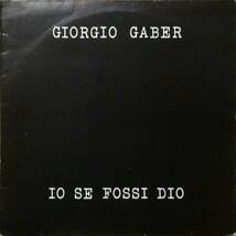 ◆GIORGIO GABER/IO SE FOSSI DIO (ITA 12) –F1 Team_画像1