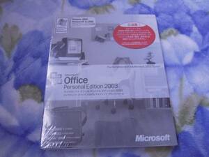 R140☆未使用品 ☆マイクロソフト ★　ワード ＆ エクセル　★Office Personal Edition 2003