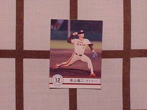 *1990 Calbee base Ball Card * 10: Inoue . two / large e-