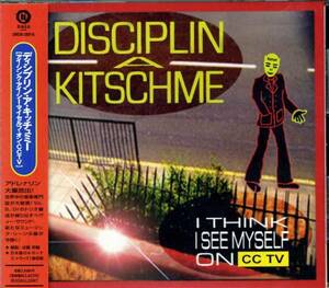 Disciplin Kitschme(ディシプリン)/I Think See My Self On CCTV 国内版