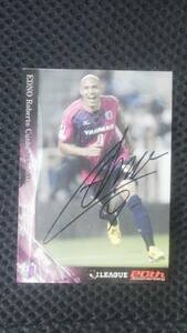 Cerezo Osaka Edino Autograph Card 3