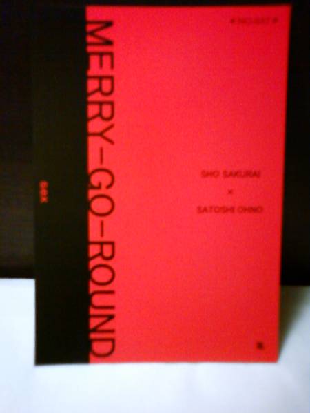 2025年最新】Yahoo!オークション -翔智(同人誌)の中古品・新品