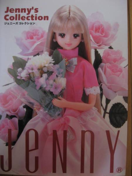 ジェニーズコレクション Jenny's Collection Yahoo!オークション - ジェニーズコレクションJenny's