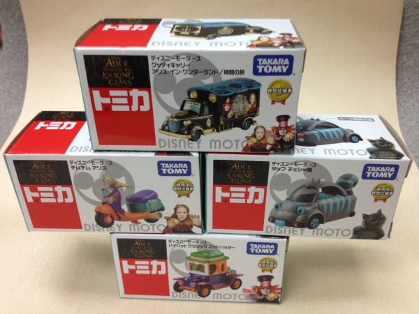 2025年最新】Yahoo!オークション -トミカ ディズニーモータース