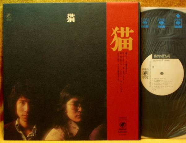 貴重な未使用品！試聴盤　見本盤★吉田拓郎 LIVE 1982 ★LPレコード 2025年最新】Yahoo!オークション -吉田拓郎 見本盤(レコード)の
