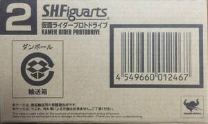 . selection limitation! S.H.Figuarts Kamen Rider Pro to Drive new goods 