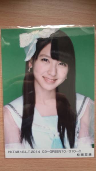 HKT48 生写真 松岡菜摘 2014年 月別生写真 52枚 HKT48 生写真 松岡菜摘 2015年 個別生写真 30枚の通販 by