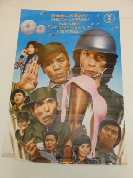 2025年最新】Yahoo!オークション -ザタイガース ポスターの中古