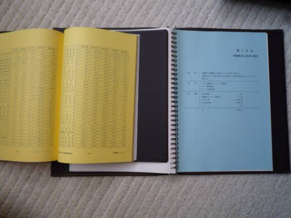◆新品 送料無料 即決 『目標による管理訓練コース』 経営コンサルタント&人事コンサルタント&社労士向け