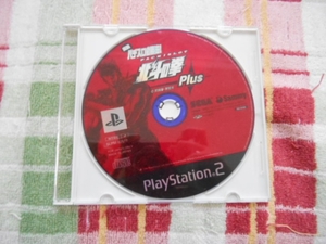 実践 パチスロ必勝法 北斗の拳 Plus ゲームソフトのみ 田45B