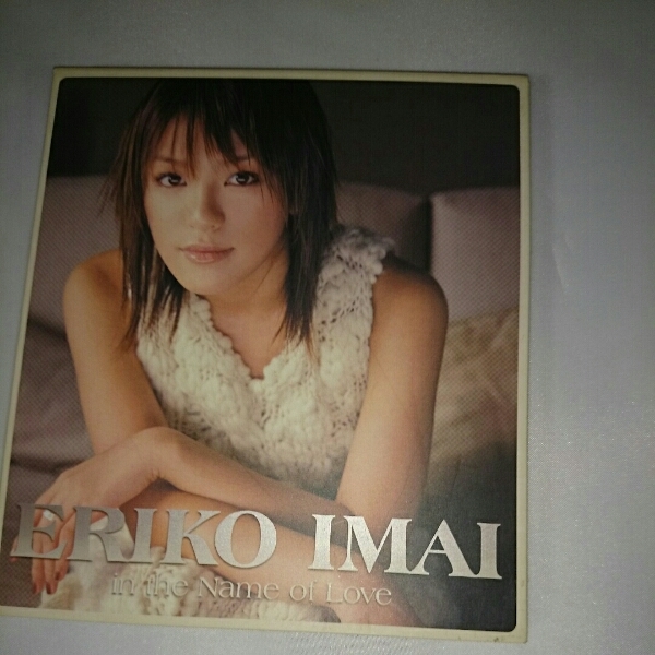 in the Name of Love / 今井絵理子