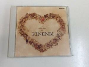 中古CD/レア盤　『KINENBI』　No.162