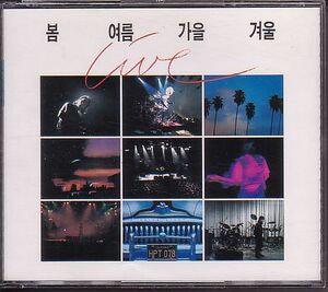 K-POP ポム・ヨルム・ガウル・ギョウル ライブ盤 2枚組CD／Live 1991年 韓国盤