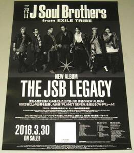 Γ5 告知ポスター 三代目 J Soul Brothers[THE JSB LEGACY]