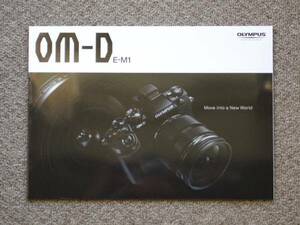 [ catalog only ]OLYMPUS OM-D E-M1 2013.09 inspection ZUIKO PEN E-M5