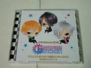 CD BROTHERS BONFLICT anime ito privilege three . cast to-k performance * Suzumura Ken'ichi, bird sea .., front ...