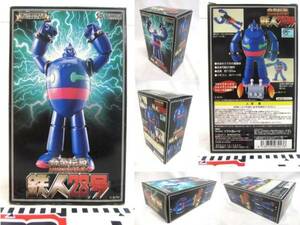 * width mountain brilliance { Tetsujin 28 number : alloy legend }( soft garage / made in China )[ box opinion attaching * new goods ]*