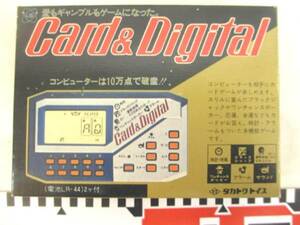 * game watch { card & digital }(198? year / that time thing /takatok made )[ all goods have * new goods ]*