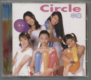 韓国CD★　Circle (サークル) 　1集 ★　元 Jewelryの ジヒョン 、白雪