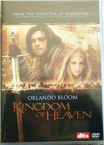 ★極稀DVD★Kingdom of Heaven キングダム Oland Bloom オーランド ブルーム パイレーツ　