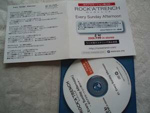 Rocka Trench ☆ Каждое воскресенье днем