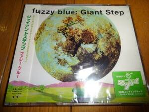 送料無料】新品「GIANT STEP　ジャイアントステップ」fuzzy blue