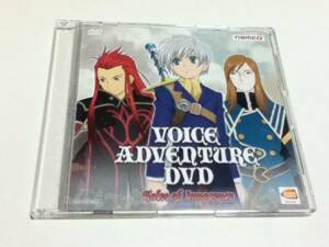 特典 テイルズオブイノセンス VOICE ADVENTURE DVD