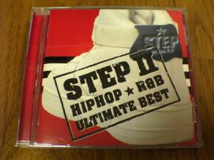 CD「STEP2～HIPHOP★R&B ULTIMATE BEST」★ステップⅡルミディー アシャンティ LL COOL J ジェイZ インディアアリー