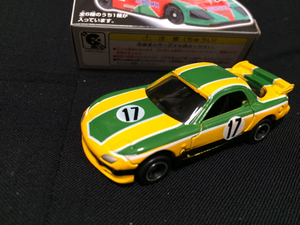 トミカ マツダレーシングカー コレクション■■RX-7(FD)耐久レース