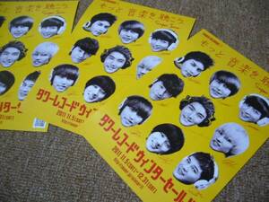 1 sheets rare leaflet tower record super junior poster is not 