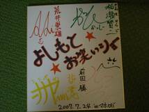 よしもと お笑いショー★荒井崇雄/柏瀬賢二/北口晋也/前田勝_画像1