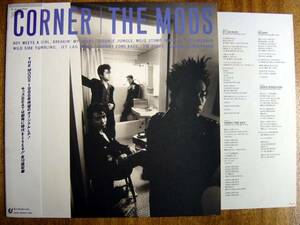 【帯LP】THE MODS/CORNER(28.3H-239EPICソニー1986年モッズ)