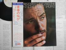 【帯LP】ブルーススプリングスティーン(SOPL239CBSソニー1974青春の叫びBRUCE SPRINGSTEEN/THE WILD,THE INNOCENT & THE E STREET SHUFFLE)_画像1