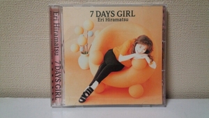 平松愛理　7DAYS GIRL B-10