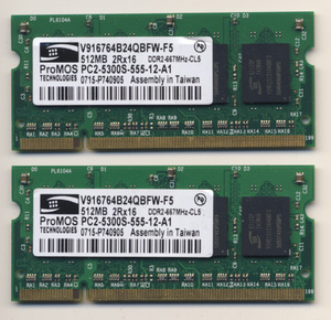 PC2-5300 512MB x 2枚セット　DDR2-667 CL5